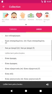 Turkish Greek Dictionary android App screenshot 0