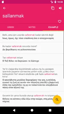 Turkish Greek Dictionary android App screenshot 3