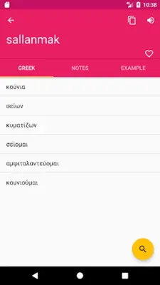 Turkish Greek Dictionary android App screenshot 4